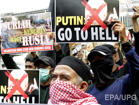 В Индонезии мусульмане протестовали у посольства РФ против военной операции России в Сирии. Фоторепортаж