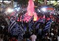 Сторонники Нет во время объявления первых итогов голосования на референдуме в Греции. Архивное фото