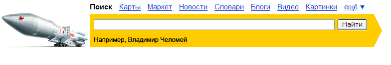 100 лет со дня рождения В.Н. Челомея