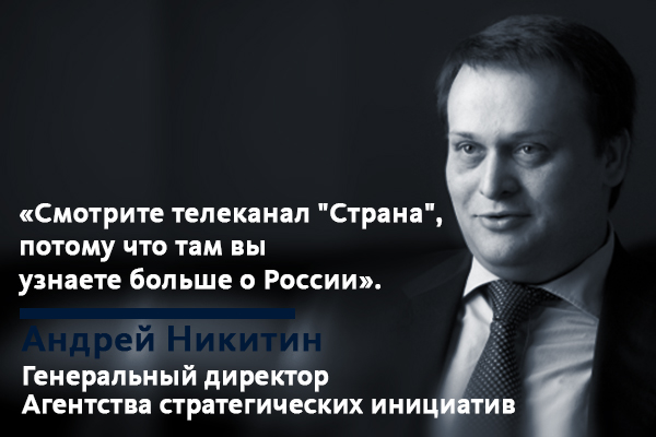 Никитин