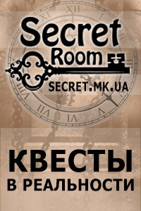 banner-secret