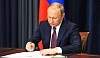 Владимир Путин ратифицировал соглашение с Арменией об объединенной группировке войск
