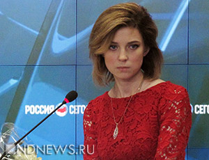 Экс-прокурора Крыма Наталью Поклонскую обвинили в военных преступлениях