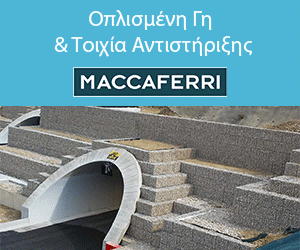 Square Typical Banner 2-Maccaferri (from 16.10.2017)
