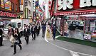 10 Biggest Cities In Japan