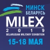 MILEX – 2019