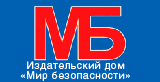 Журнал "Мир безопасности"