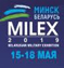 MILEX-2019