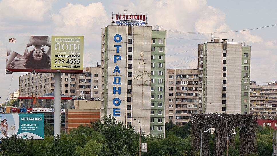 «Караван» остановился во «Владыкино» / Пензенский ритейлер получил отель в Москве
