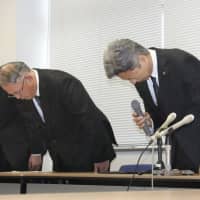 Tomio Ouchi (right), head of the board of education in Takahagi, Ibaraki Prefecture, and other officials bow Monday at a news conference that was held after a junior high school girl in the city killed herself.