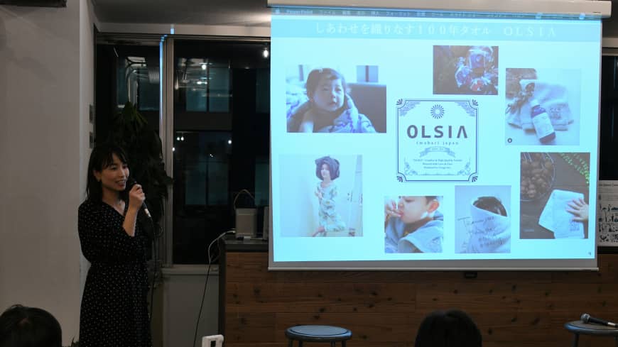 Tango Inc. Director Kayo Tango speaks about the company's towel brand, Olsia, at the ninth Satoyama Cafe on April 11 in Tokyo.