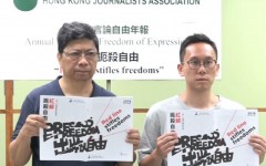 HK freedom of press threatened by mounting challenges: HKJA