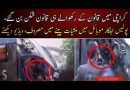 Watch Police personnel consuming drugs in police mobile