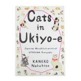  Cats in Ukiyo-e: Japanese Woodblock Print