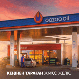 Qazaq Oil