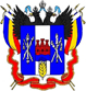 Законодательное Собрание Ростовской области