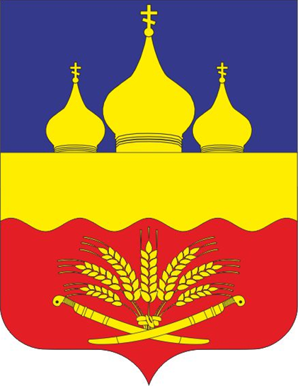 Герб Боковского района