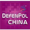 VI Китайская Военно-Полицейская выставка «DefenPol China 2022»