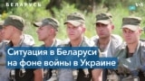 Лукашенко и дальше будет поддерживать агрессию РФ в Украине 