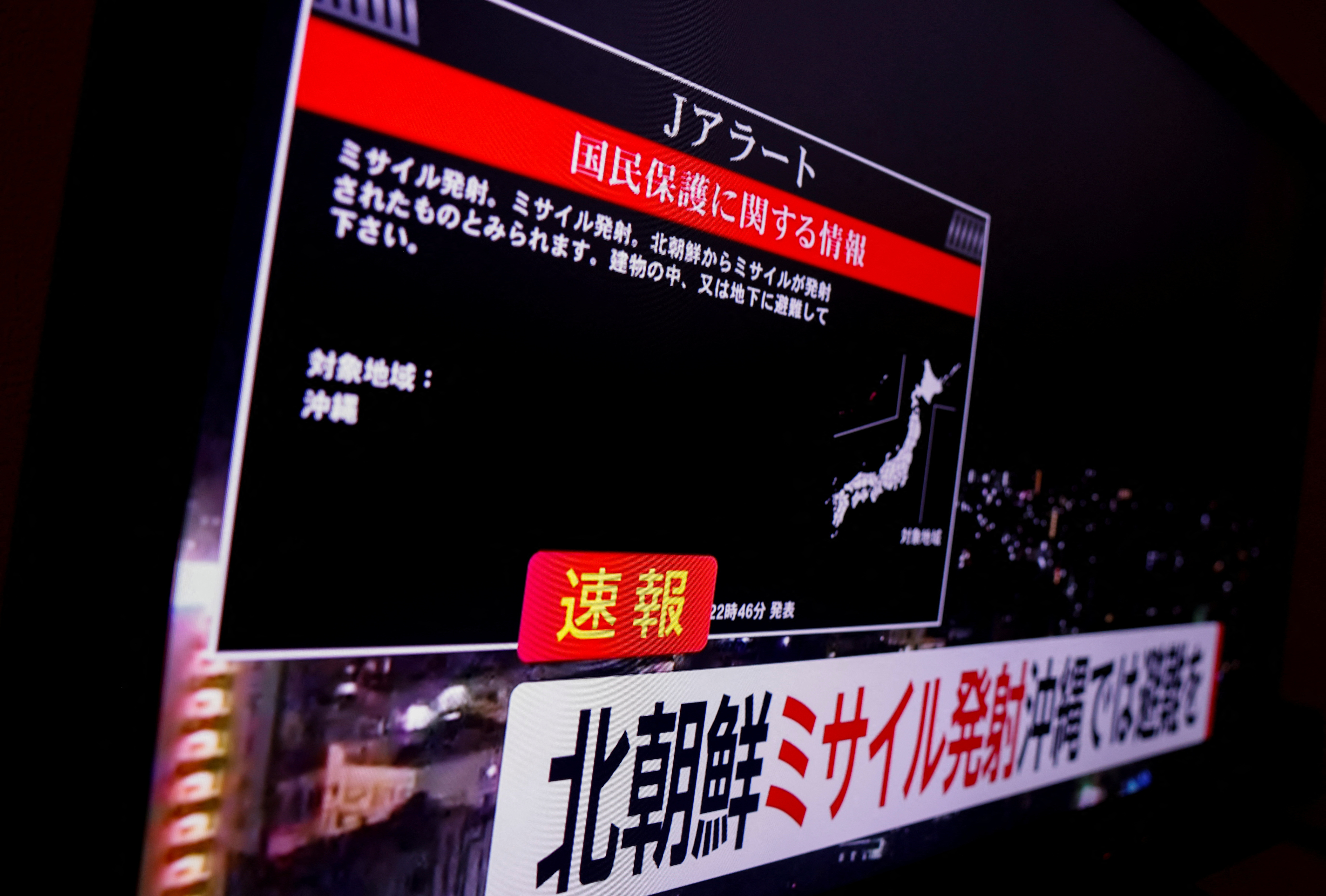 A TV screen displays a warning message called "J-alert" after the Japanese government issued an emergency warning, saying a missile had been launched from North Korea, in Tokyo