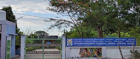 Jawahar Navodaya Vidyalaya