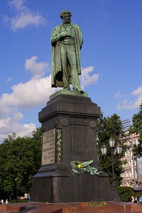 Пушкин на Пушкинской площади