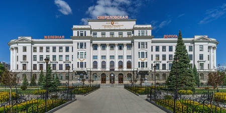 Main office of Sverdlovsk Railway