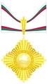 Орден «Мадарский всадник» 1-я степень