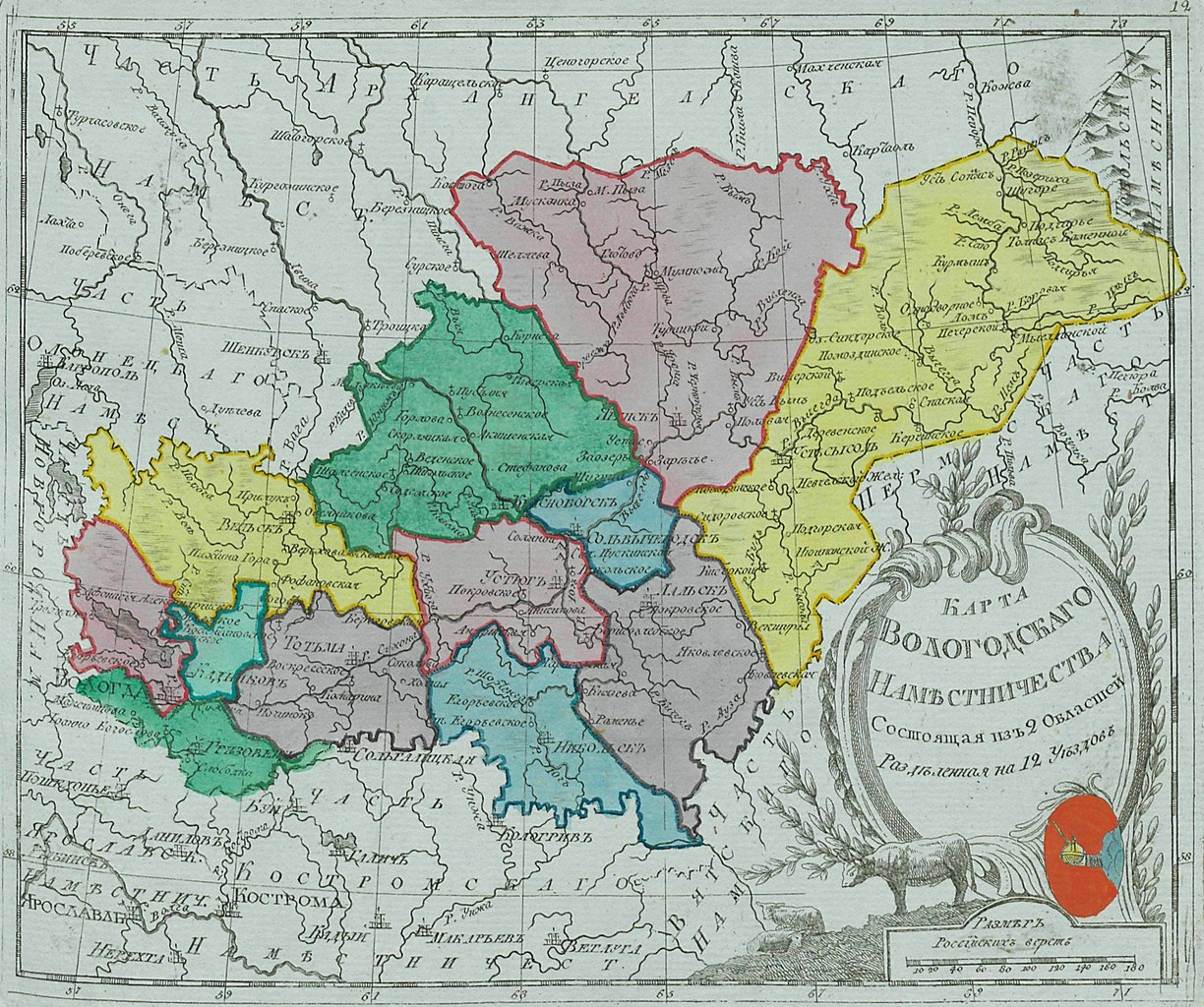 Вологодский уезд в составе Вологодского наместничества, 1792 год