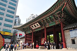 Daehan Gate of the palace