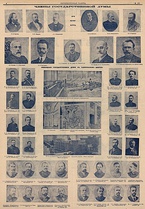 Номер «Петербургской газеты» от 27 апреля 1906 г. 