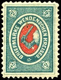 Двухкопеечная местная венденская марка (1875)