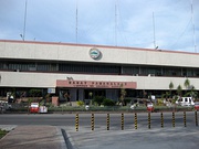 General Santos City Hall