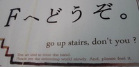 Engrish on a sign in a winery near Iwamizawa, Japan