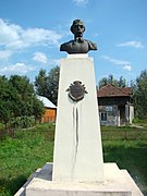 Bust of General Gheorghe Magheru in Albeni