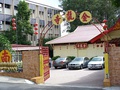 The old Jin Long Si Temple at Lorong How Sun