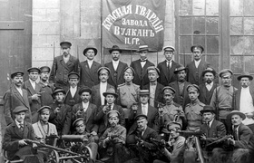 Красногвардейский отряд завода «Вулкан». 1917