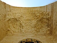 Detail of muqarnas canopy in the western portal of the courtyard