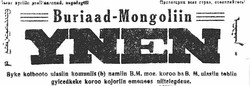 The evolution of the Buryat writing on the example of the newspaper headline Buryad Ünen