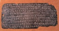 Copper-plate charter of Budhagupta, dated Gupta year 168