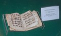 Manuscript of the Surat Maryam of the Qur'an; Kufic script on gazelle skin, 9th century (Surah 19: 83–86)