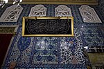 Iznik tile panels in the mausoleum's vestibule