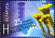 Почтовая марка Белоруссии, 2011 год