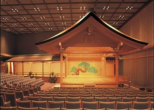 A contemporary Noh theatre with indoor roofed structure