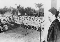 Imam Musa Sadr's speech at the graduation ceremony at nursing school Supreme Shiite Council in Lebanon, 1977