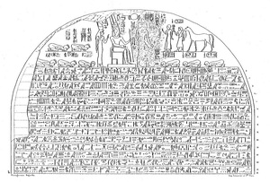 Drawing of the upper part of the Stele of Piye. The lunette on the top depicts Piye being tributed by various Lower Egypt rulers, and the text describes his successful invasion of Egypt. While the stele itself dates back to Piye's reign in the Twenty-fifth Dynasty, it also describes events from the Twenty-third Dynasty.