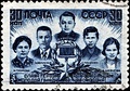 Почта СССР, 1944 г. Слава героям комсомольцам !