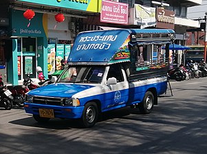 Toyota Hilux Mighty-X in Samut Prakan