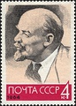 СССР (1964): 94-летие со дня рождения Ленина (ЦФА [АО «Марка»] #3026; Sc #2890)