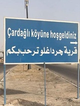 Left: Bilingual sign, Turkish (top) and Arabic (bottom), at a Turkmen village in Kirkuk Governorate, Iraq.Right: Road signs in Prizren, Kosovo. Official languages are: Albanian (top), Serbian (middle) and Turkish (bottom).